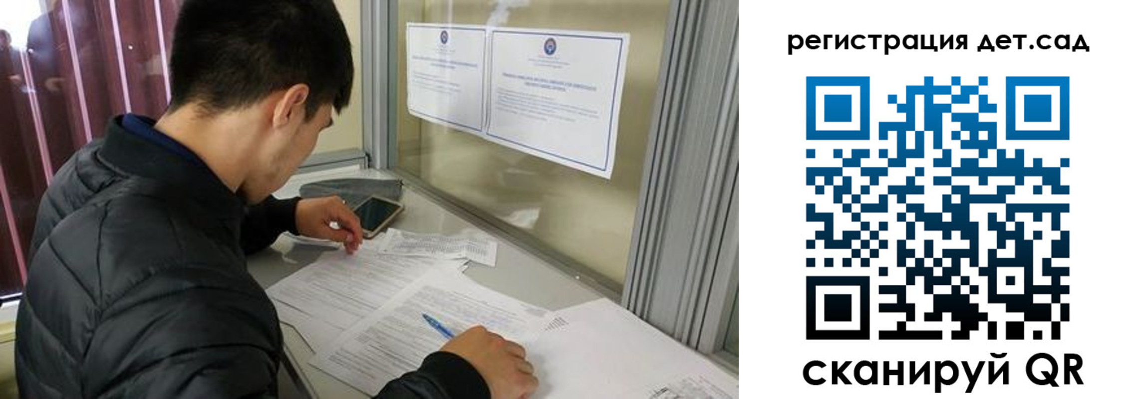 временная прописка в Новошахтинске